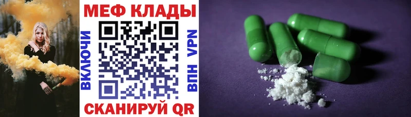Купить наркоту Каменка Марихуана Alpha PVP Меф