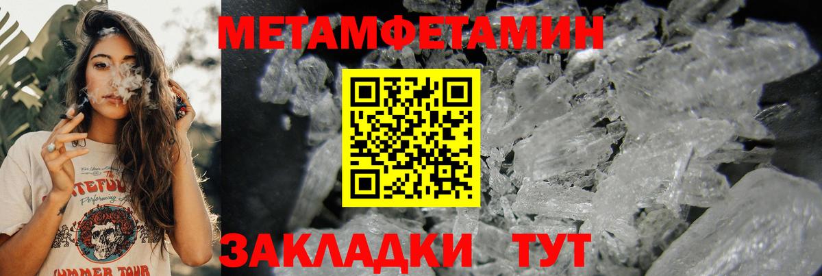 Каменка  АМФЕТАМИН 98%  АМФ  Вход с VPN 