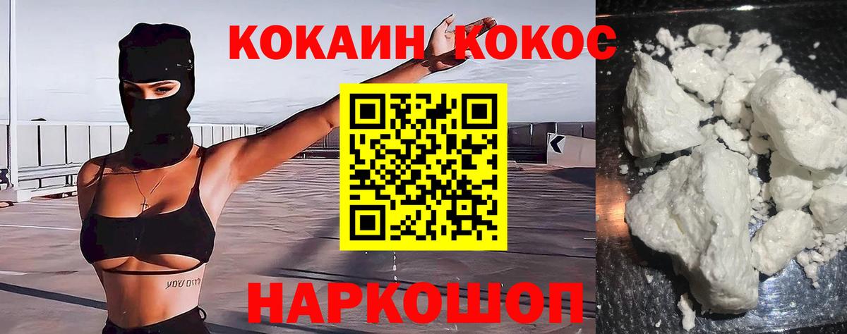 ГЕРОИН Каменка