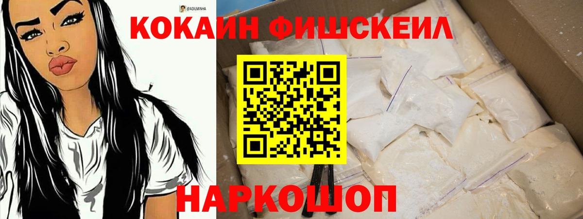 Каменка  A PVP СОЛЬ   Магазины продажи наркотиков  Конопля  Вход с VPN  МЕТАМФЕТАМИН  АМФ   Гашиш  Меф МЯУ МЯУ кристаллы  КОКАИН 