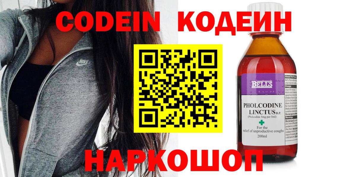 Cocaine  Каннабис  Каменка  Вход с VPN  Мяу-Мяу  МЕФ  Кислота 