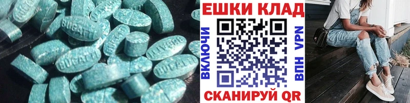 Экстази таблы  Каменка 