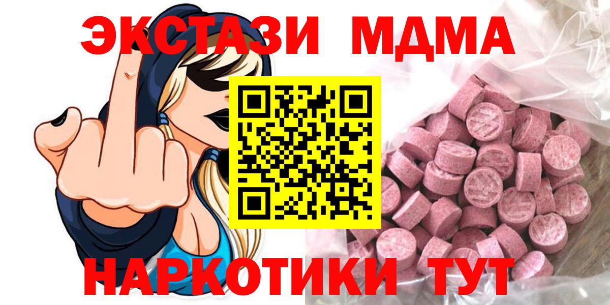Ecstasy mix Каменка