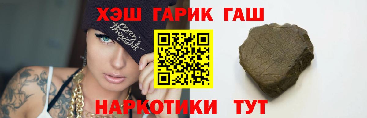 Каменка  ГАШ Изолятор  ГАШИШ гарик  Вход с VPN 