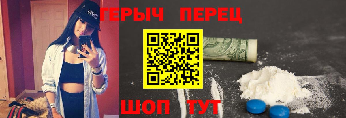 Героин афганец  Героин  Каменка  Вход с VPN 