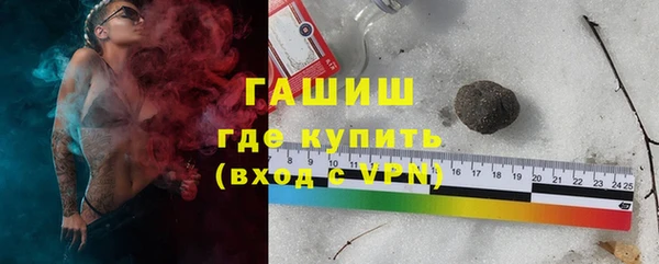 сатива Нея