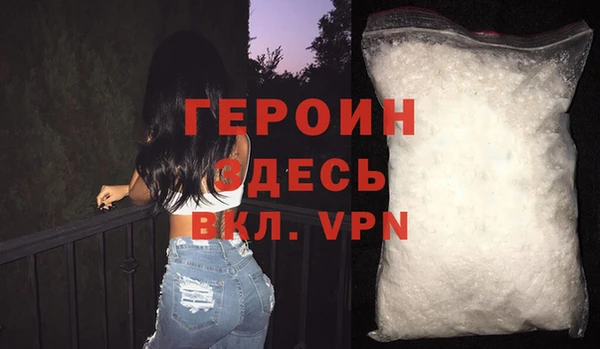 гашик Новокубанск