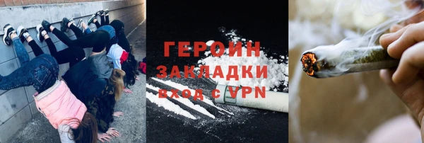 а пвп мука Нефтекумск