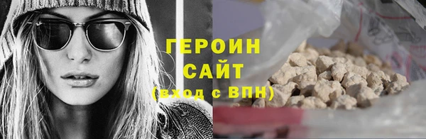 сатива Нея