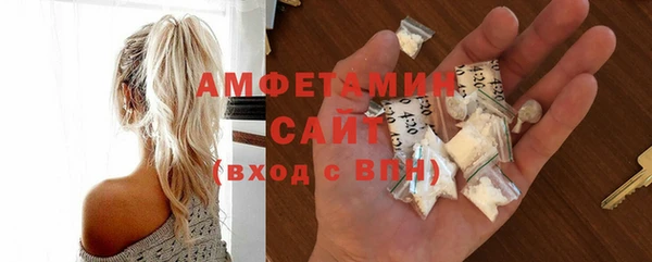 сатива Нея