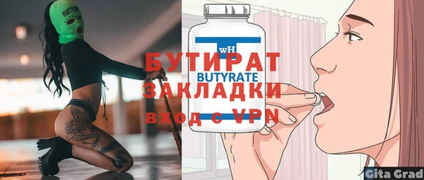 винт Нефтегорск