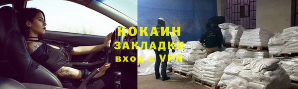 а пвп мука Нефтекумск