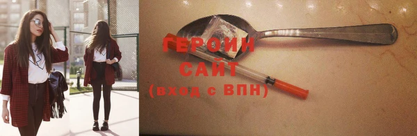 гашик Новокубанск