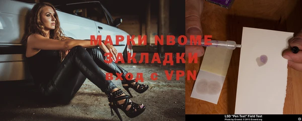 сатива Нея