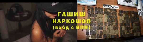 метамфетамин Волосово