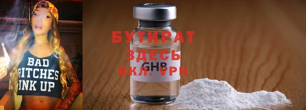 гашик Новокубанск