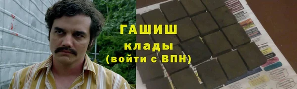 героин Володарск