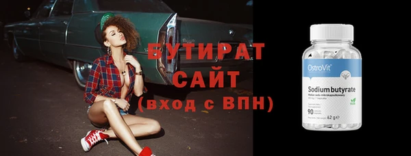 винт Нефтегорск