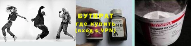 сатива Нея
