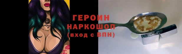 а пвп мука Нефтекумск