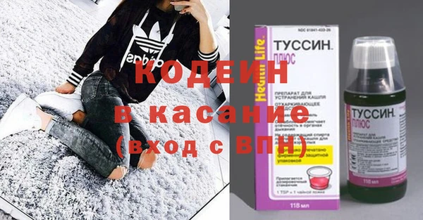 винт Нефтегорск