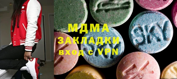 таблы Новозыбков