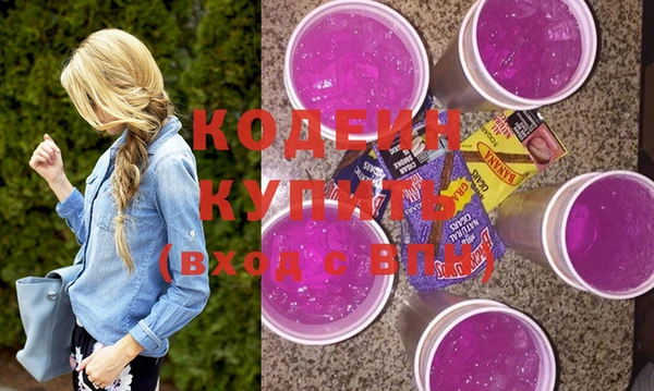 винт Нефтегорск