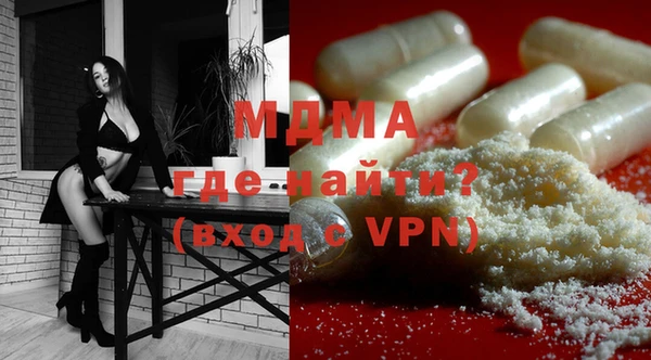 винт Нефтегорск