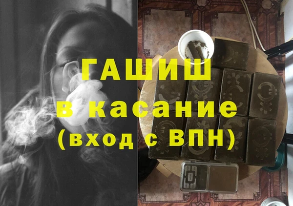 винт Нефтегорск
