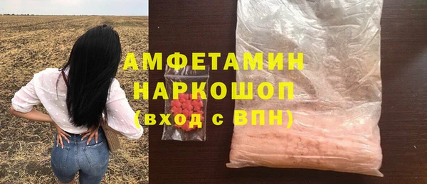 а пвп мука Нефтекумск