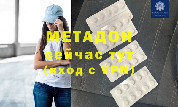 сатива Нея