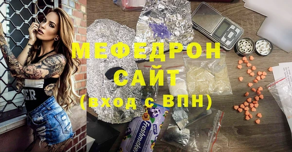 винт Нефтегорск