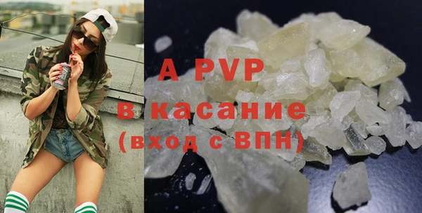 винт Нефтегорск