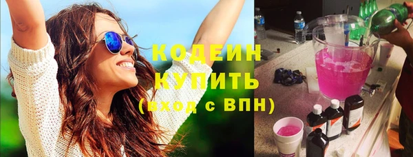 таблы Новозыбков