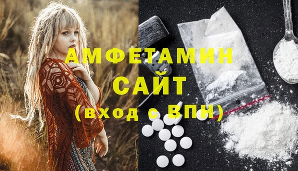 а пвп мука Нефтекумск