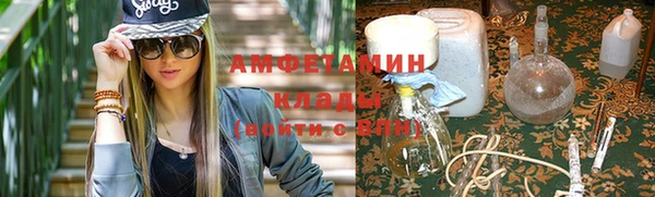 винт Нефтегорск
