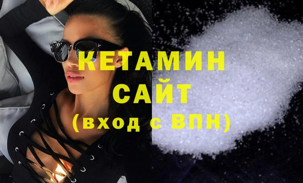 сатива Нея