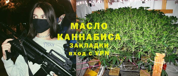 винт Нефтегорск