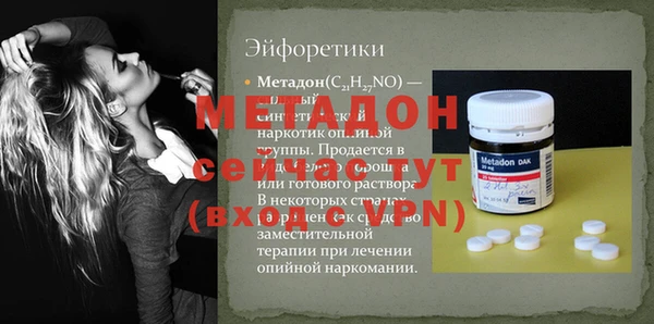 а пвп мука Нефтекумск