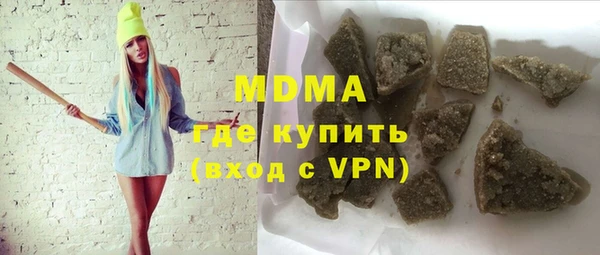 сатива Нея