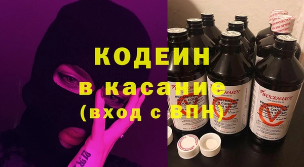 винт Нефтегорск