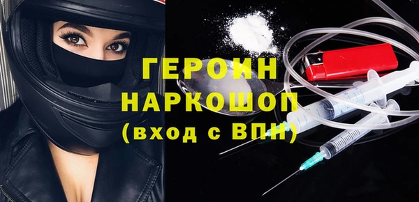 гашик Новокубанск