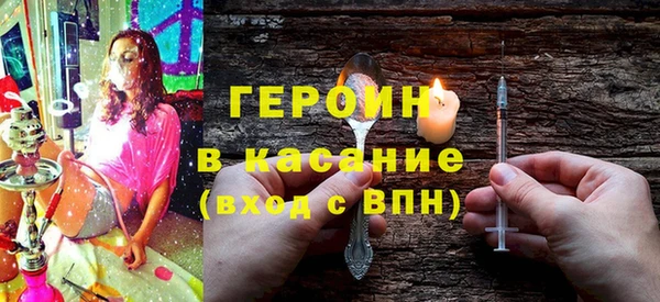 таблы Новозыбков