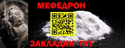 прущая мука Гагарин