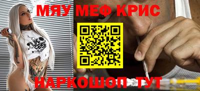 прущая мука Гагарин