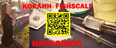 бошки Гай