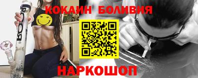 кокаин VHQ Гатчина