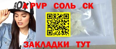 амфетамин Абакан