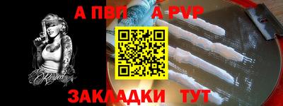 прущая мука Гагарин