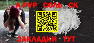 прущая мука Гагарин